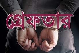 রাজধানীর বিভিন্ন এলাকায় মাদকবিরোধী অভিযানে গ্রেফতার ৭৪