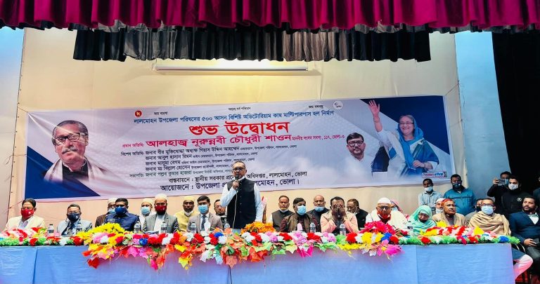 ভোলার লালমোহনে ৫০০ আসন বিশিষ্ট অডিটোরিয়াম কাম মাল্টিপারপাস হল রুমের উদ্বোধন করলেন এমপি শাওন