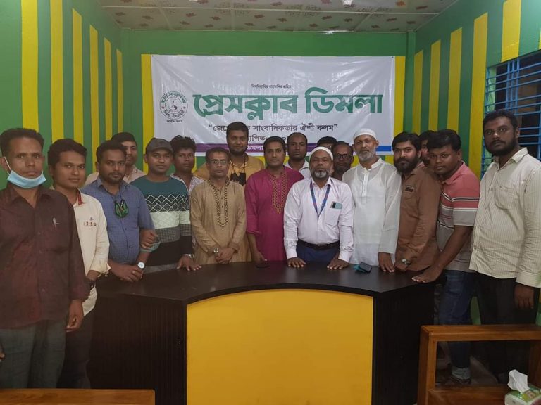 প্রেসক্লাব ডিমলার নবনির্বাচিত কমিটি গঠন