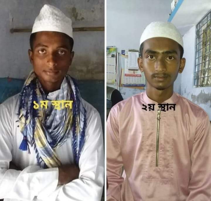 মেডিকেলের পরে এবার সারাদেশে ১ম ও ২য় ও চতুর্থ স্থানে ডুমুরিয়ার তিন মেধাবী মাদ্রাসা ছাত্র!