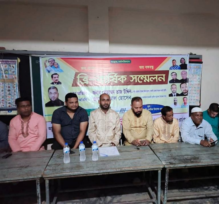 বড়লেখায় ওয়ার্ড আওয়ামী যুবলীগের এি – বার্ষিক সম্মেলন সম্পন্ন