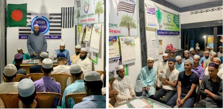 ৫নং কুড়ারবাজার ইউপি জমিয়ত,যুব জমিয়ত,ছাত্র জমিয়তের কাউন্সিল সম্পন্ন