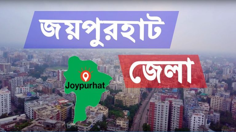 অটো ভ্যানের চাকায় ওড়না পেঁচিয়ে জয়পুরহাটে গৃহবধূর মৃত্যু