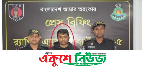 ৩৪ লাখ টাকা ডাকাতি মামলার অন্যতম আসামি তুষার গ্রেপ্তার