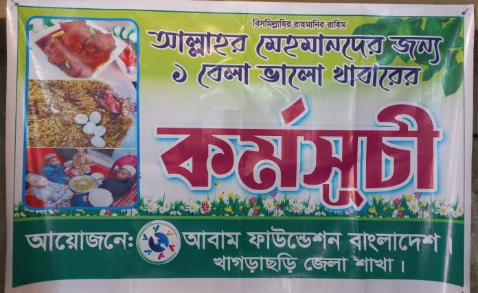 IMG-20230102-WA0013