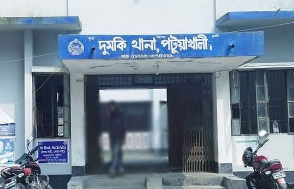 dumki thana putakhali