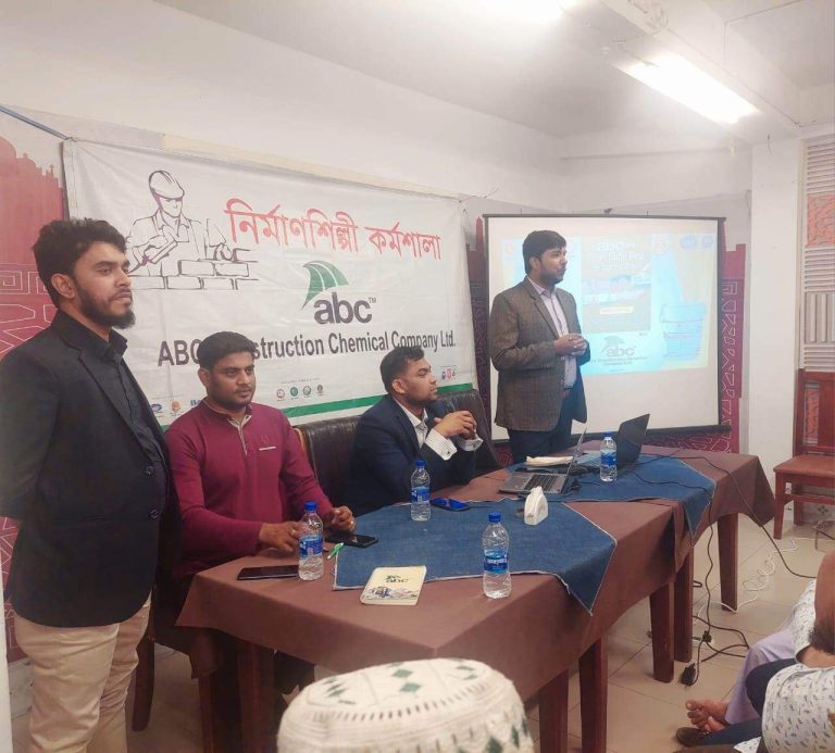 চরফ্যাশনে এবিসি কনস্ট্রাকশন কেমিক্যালের কর্মশালা অনুষ্ঠিত