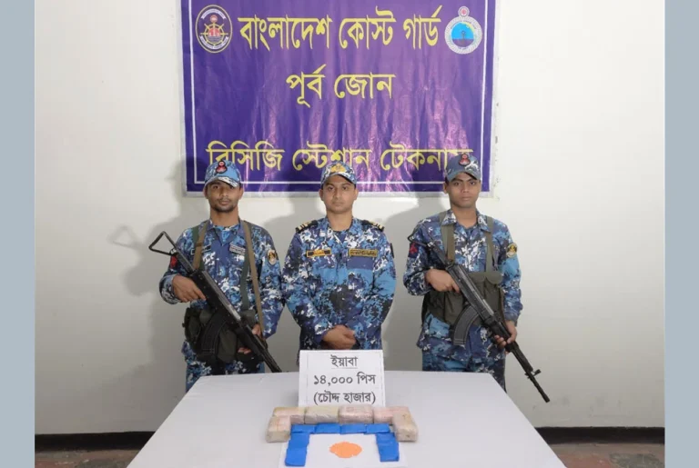 কক্সবাজারে শপিং ব্যাগে মিলল ১৪ হাজার পিস ইয়াবা