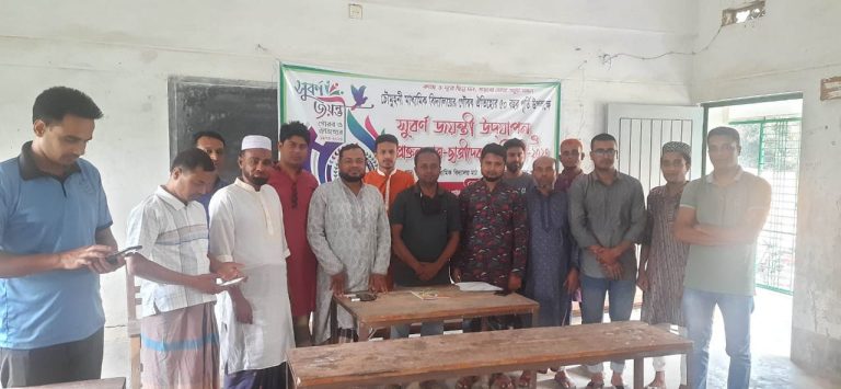 সাতক্ষীরা কালিগঞ্জের চৌমুহনী হাইস্কুলের সুবর্ণ জয়ন্তী উদযাপনে প্রাক্তন শিক্ষার্থীদের প্রস্তুতি সভা অনুষ্ঠিত