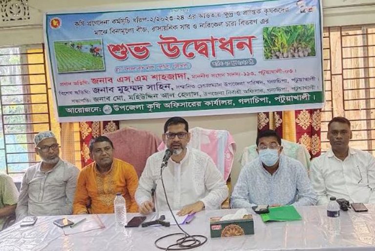 গলাচিপায় কৃষিপণ্য বিতরণ কার্যক্রম উদ্বোধন