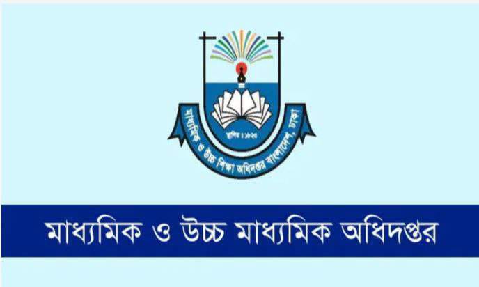 কটাক্ষ করে ফেসবুকে পোস্ট দিলে শিক্ষকদের বিরুদ্ধে ব্যবস্থা