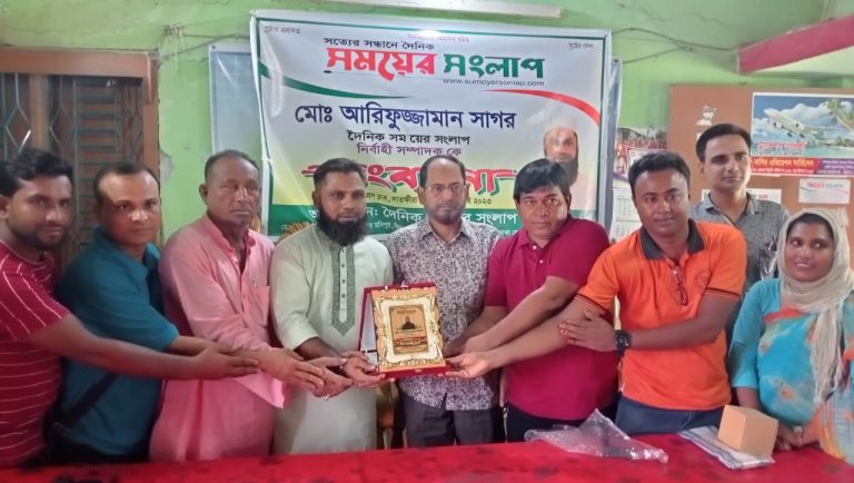 দৈনিক সময়ের সংলাপ অনলাইন পত্রিকার কালীগঞ্জ উপজেলা পরিবারের পক্ষ থেকে নির্বাহী সম্পাদক কে সম্মাননা প্রদান
