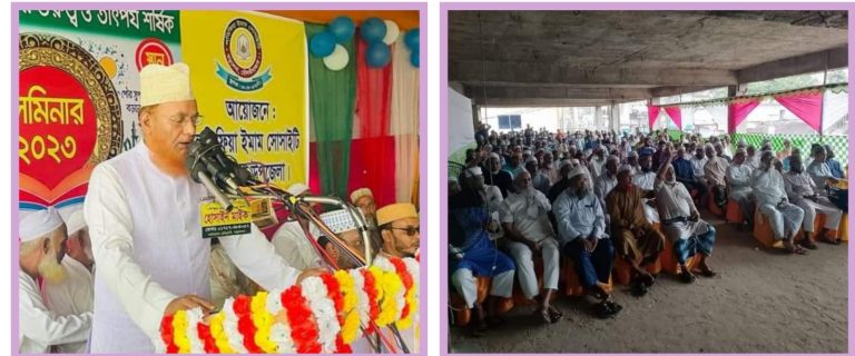 বড়লেখায়’শোহাদায়ে কারবালার গুরুত্ব ও তাৎপর্য’ শীর্ষক সোমিনার অনুষ্ঠিত