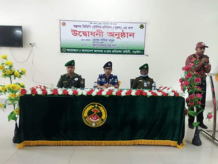 নড়াইলে অস্ত্রসহ ভিডিপি মৌলিক প্রশিক্ষণের শুভ উদ্ধোধন করলেন পুলিশ সুপার