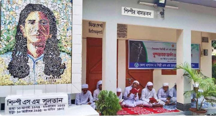 নড়াইলে চিত্রশিল্পী এস এম সুলতানের জন্মদিন পালিত