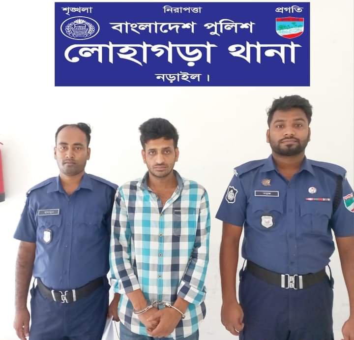 নড়াইলে পুলিশের অভিযানে ইয়াবাসহ একাধিক মাদক মামলার আসামি গ্রেফতার