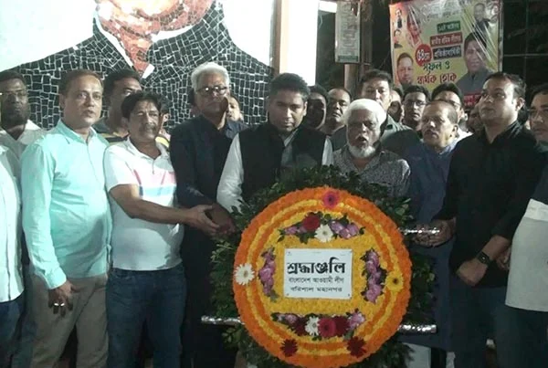 বরিশাল জেলহত্যা দিবস পালিত