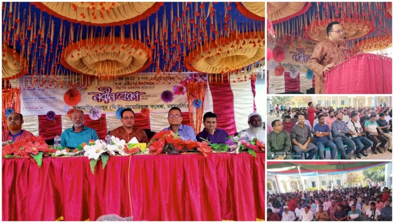 ময়মনসিংহে মিন্টু কলেজে সম্মান ও পাস শ্রেণীর ভর্তিকৃত শিক্ষার্থীদের নবীনবরণ অনুষ্ঠিত