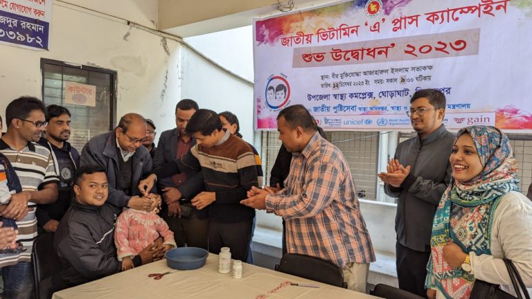দিনাজপুরের ঘোড়াঘাটে ভিটামিন এ প্লাস ক্যাম্পেইনের উদ্বোধন