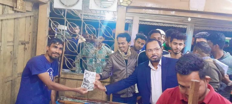 বান্দরবানের নাইক্ষ্যংছড়ি উপজেলায় নৌকার প্রতীকের নির্বাচনের প্রচারণা শুরু