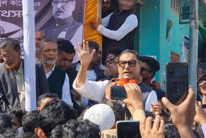 obaidul Quder
