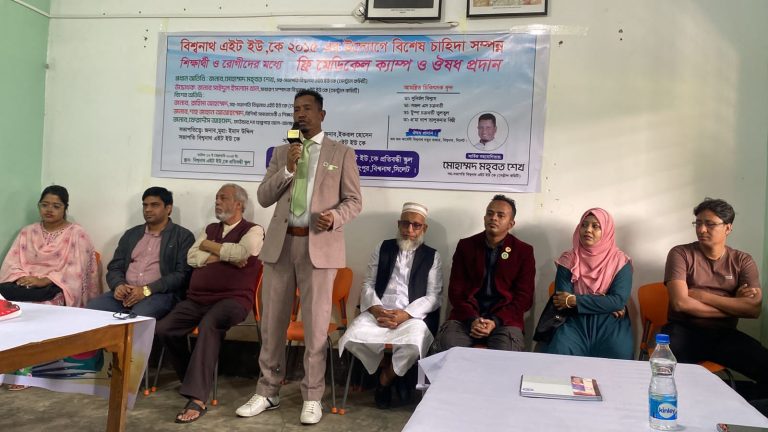 বিশ্বনাথে প্রতিবন্ধী শিক্ষার্থী ও রোগীদের মধ্যে ফ্রি মেডিকেল ক্যাম্প