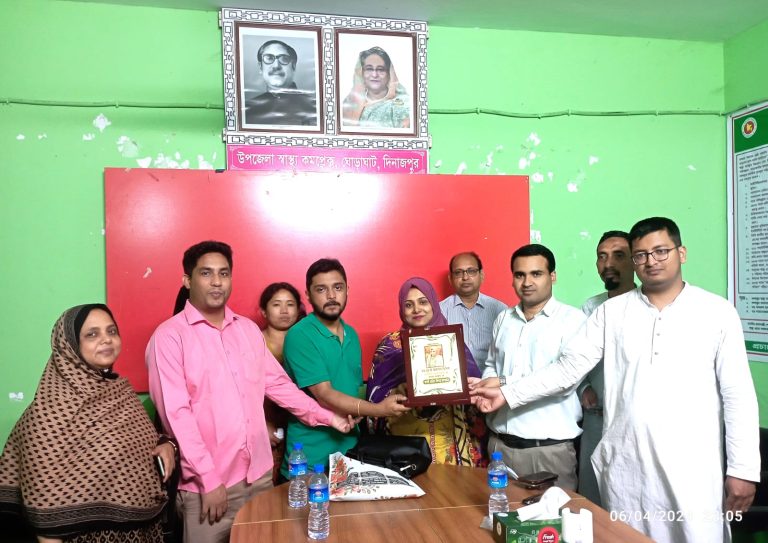 ঘোড়াঘাট উপজেলা স্বাস্থ্য কমপ্লেক্সের আর এম ও ডাঃ নুর-ই আজমির ঝিলিকের বদলী জনিত বিদায় সংবর্ধনা