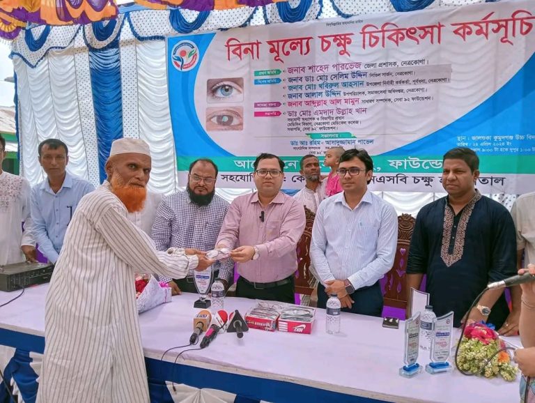 শ্যামগঞ্জে সেবা- ৯২ ফাউন্ডেশনের উদ্যোগে বিনামূল্যে চক্ষু চিকিৎসা সেবা প্রদান