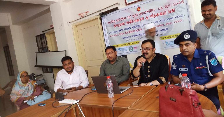 নরসিংদীর রায়পুরায় জাতীয় ভিটামিন ‘এ’ প্লাস ক্যাম্পেইন উদ্বোধন