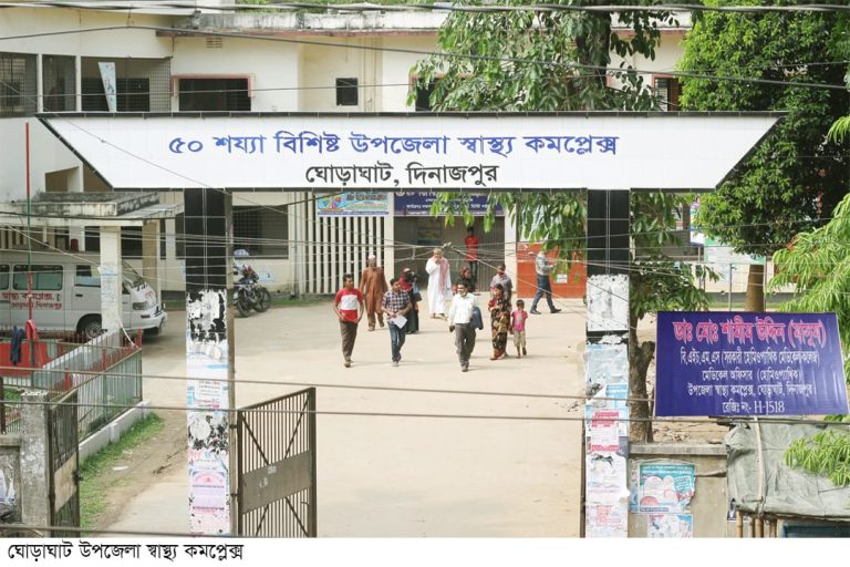 ঘোড়াঘাট উপজেলা ৩১ শয্যার জনবলে চলছে ৫০ শয্যার হাসপাতাল, বন্ধ হয়ে গেছে বর্ধিত ১৯ শয্যার ওয়ার্ড