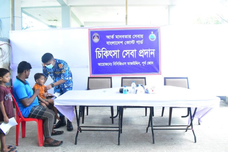 সেন্টমার্টিনে বাংলাদেশ কোস্ট গার্ড কর্তৃক বিনামূল্যে চিকিৎসা সেবা প্রদান ও প্রয়োজনীয় ঔষধ সামগ্রী বিতরণ