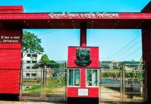 পবিপ্রবি শিক্ষার্থীকে শ্লীলতাহানি ও ছিনতাইয়ের অভিযোগে থানায় মামলা