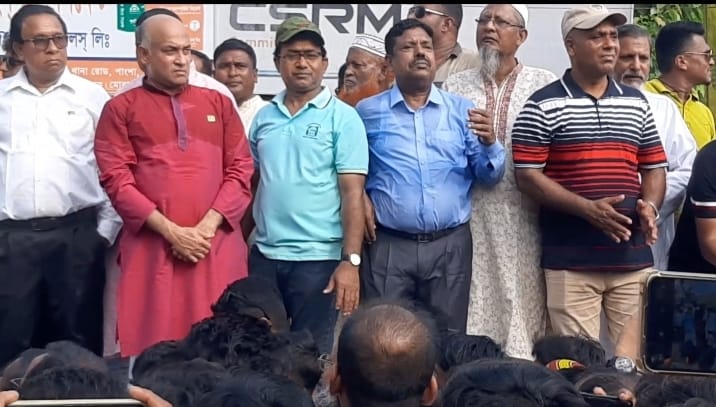 পাংশায় যথাযোগ্য মর্যাদায় ৭ নভেম্বর পালিত