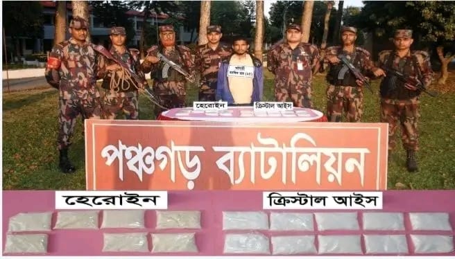 তেতুলিয়ায় ১০ কোটি টাকার মাদকসহ যুবক আটক