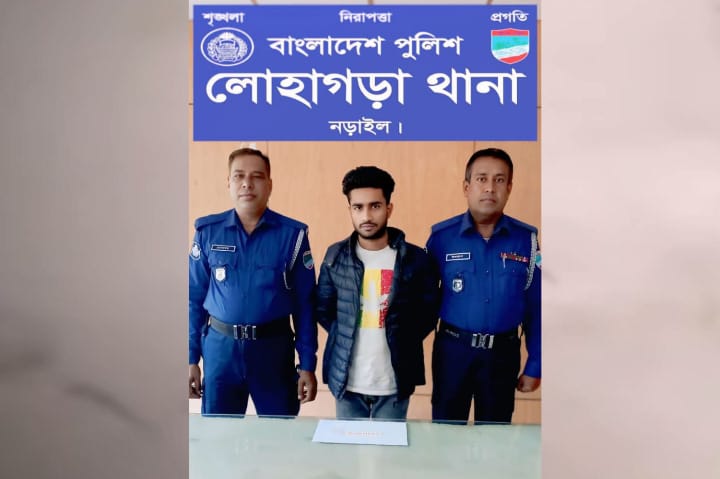 নড়াইল লোহাগড়া থানা কর্তৃক ২২ পিস ইয়াবা সহ গ্রেফতার ১