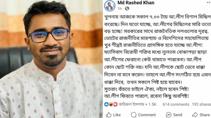 politics news