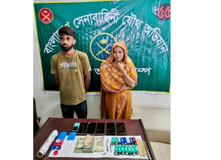 কালিয়ায় সেনাবাহিনী-পুলিশের অভিযানে পুরুষ ও নারী মাদক ব্যবসায়ী গ্রেফতার, ইয়াবা ও নগদ অর্থ উদ্ধার