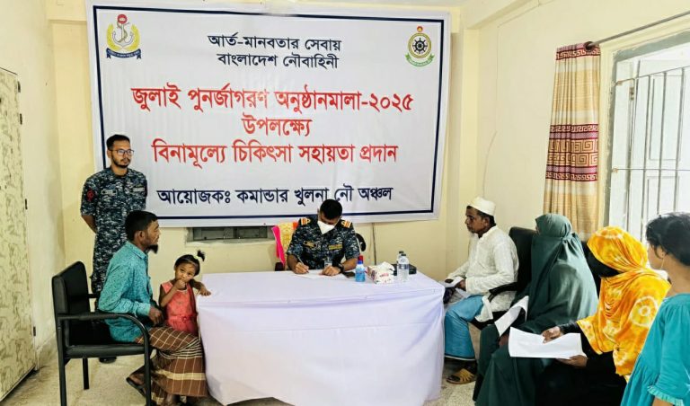 তজুমদ্দিনে দিনব্যাপী নৌবাহিনীর মেডিকেল ক্যাম্পে বিনামূল্যে চিকিৎসা সেবা ও ঔষধ বিতরণ