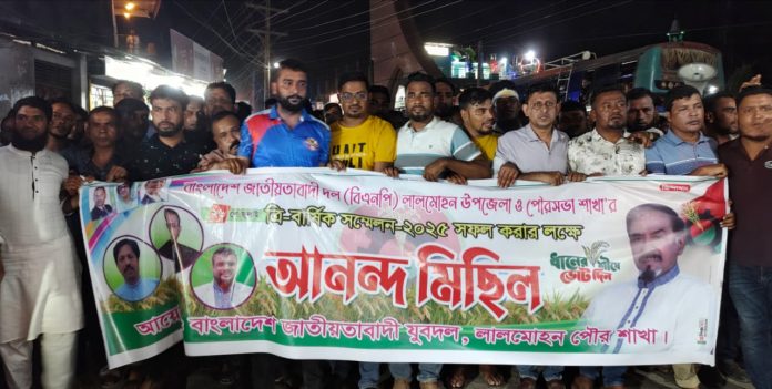 WhatsApp Image 2025-07-23 at 21.02.19_a6bf9121