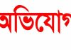 আমতলীতে জমি জমা নিয়ে বিরোধ, দখলচেষ্টা ও হয়রানির অভিযোগ