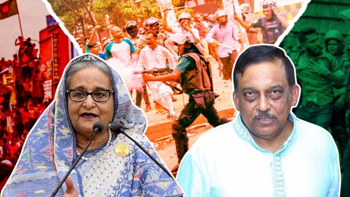 hasina-kamal-20251117130300