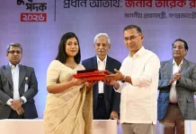 একুশে পদক প্রদান করলেন প্রধানমন্ত্রী তারেক রহমান