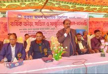 আমতলীর কুকুয়া আদর্শ মাধ্যমিক বিদ্যালয়ে ৫৩তম বার্ষিক ক্রীড়া সাহিত্য ও সাংস্কৃতিক অনুষ্ঠানের উদ্বোধন