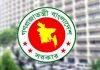 রাষ্ট্রপতি, প্রধানমন্ত্রী ও মন্ত্রীদের ‘মাননীয়’ না লেখার নির্দেশ