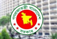রাষ্ট্রপতি, প্রধানমন্ত্রী ও মন্ত্রীদের ‘মাননীয়’ না লেখার নির্দেশ