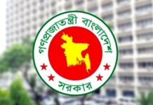 ঈদে ৭ দিনের সরকারি ছুটি ঘোষণা