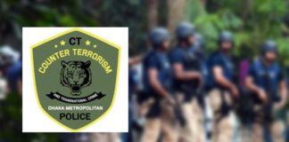 সরকারের গুরুত্বপূর্ণ স্থাপনায় হামলার শঙ্কা, তদন্তে সিটিটিসি