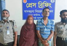 নড়াইলে স্বামী-স্ত্রী ২১০ পিচ ইয়াবা ও নগদ টাকাসহ গ্রেফতার