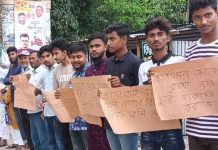 নড়াইলে চোরের উপদ্রব থামাতে লোহাগড়ায় গ্রামবাসীর মানববন্ধন