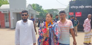 মুক্তি পেলেন সেই যুব মহিলা লীগ নেত্রী